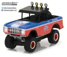 Ford  - 1975  - 1:64 - GreenLight - 35070C - gl35070C | Toms Modelautos