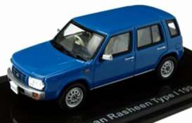 Nissan  - Rasheen Type II 1994 blue - 1:43 - Norev - 420162 - nor420162 | Toms Modelautos