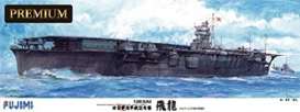 Boats  - Hiryu  - 1:350 - Fujimi - 600352 - fuji600352 | Toms Modelautos