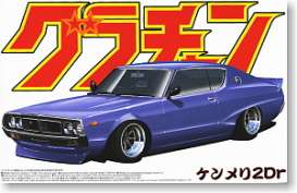 Nissan  - 1:24 - Aoshima - 04265 - abk04265 | Toms Modelautos