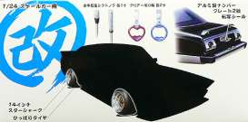 Wheels &amp; tires  - 1:24 - Aoshima - 136693 - abk136693 | Toms Modelautos