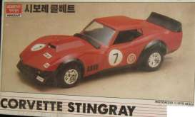 Chevrolet  - 1:24 - Academy - aca1530 | Toms Modelautos