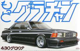 Nissan - 1:24 - Aoshima - 149181 - abk149181 | Tom's Modelauto's Nissan - 1:24 - Aoshima - 149181 - abk149181 | Tom's Modelauto's