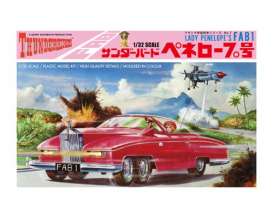 Thunderbirds  - Fab 1  - 1:32 - Aoshima - 105231 - abk105231 | Toms Modelautos