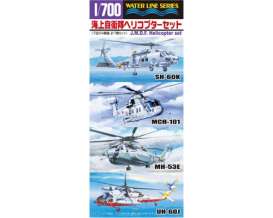 Helicopters  - 1:700 - Aoshima - 00266 - abk00266 | Toms Modelautos