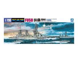 Kure Naval Arsenal  - 1944  - 1:700 - Aoshima - 00097 - abk00097 | Toms Modelautos