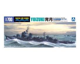 Uraga Dock Company  - 1:700 - Aoshima - 01758 - abk01758 | Toms Modelautos