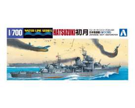 Maizuru Naval Arsenal  - 1:700 - Aoshima - 02463 - abk02463 | Toms Modelautos