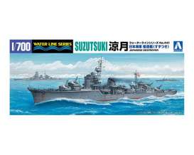 Kure Naval Arsenal  - 1942  - 1:700 - Aoshima - 04537 - abk04537 | Toms Modelautos