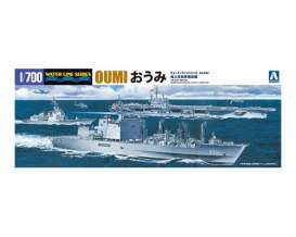 Boats  - 1:700 - Aoshima - 05188 - abk05188 | Toms Modelautos