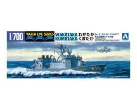Boats  - 1:700 - Aoshima - 04818 - abk04818 | Toms Modelautos