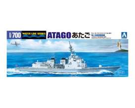 IHI Tokyo Shipyard  - 1:700 - Aoshima - 00471 - abk00471 | Toms Modelautos