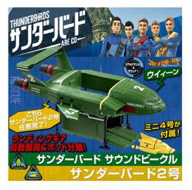 Thunderbirds - green/yellow - Tomica - to840039 | Toms Modelautos Thunderbirds - green/yellow - Tomica - to840039 | Toms Modelautos