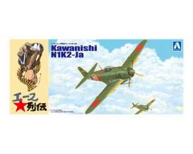 Kawanishi Aircraft Company - 1:72 - Aoshima - 111737 - abk111737 | Tom's Modelauto's Kawanishi Aircraft Company - 1:72 - Aoshima - 111737 - abk111737 | Tom's Modelauto's