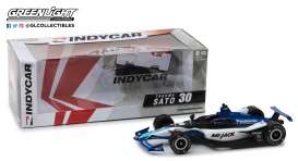 Honda - 2018 white/blue - 1:18 - GreenLight - gl11028 | Tom's Modelauto's Honda - 2018 white/blue - 1:18 - GreenLight - gl11028 | Tom's Modelauto's