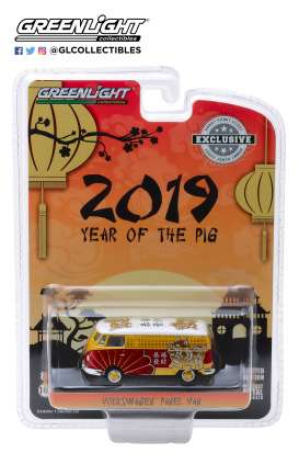 Volkswagen - T2 Panel Van yellow/red - 1:64 - GreenLight - 29954 - gl29954 | Tom's Modelauto's Volkswagen - T2 Panel Van yellow/red - 1:64 - GreenLight - 29954 - gl29954 | Tom's Modelauto's