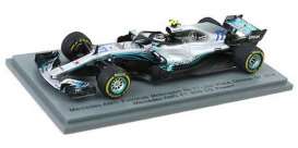 Mercedes Benz Petronas - F1 W09 EQ Power 2018 silver-green - 1:43 - Spark - s6053 - spas6053 | Toms Modelautos