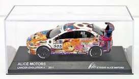 Mitsubishi - Lancer 2011 white/yellow - 1:43 - Kyosho - 3495XI - kyo3495XI | Tom's Modelauto's Mitsubishi - Lancer 2011 white/yellow - 1:43 - Kyosho - 3495XI - kyo3495XI | Tom's Modelauto's