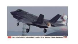Planes  - F35 Lightning II  - 1:72 - Hasegawa - 02284 - has02284 | Toms Modelautos