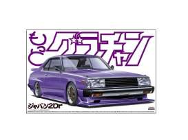 Nissan - Skyline HT2000 Turbo GT-E/S - 1:24 - Aoshima - 14706 - abk14706 | Tom's Modelauto's Nissan - Skyline HT2000 Turbo GT-E/S - 1:24 - Aoshima - 14706 - abk14706 | Tom's Modelauto's