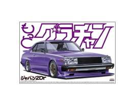 Nissan  - Skyline HT2000 Turbo GT-E/S  - 1:24 - Aoshima - 04706 - abk04706 | Toms Modelautos