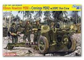 Military Vehicles  - Howitzer  - 1:35 - Dragon - 6531 - dra6531 | Toms Modelautos