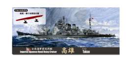 Boats - 1944 - 1:700 - Fujimi - 432236 - fuji432236 | Tom's Modelauto's Boats - 1944 - 1:700 - Fujimi - 432236 - fuji432236 | Tom's Modelauto's