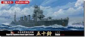 Boats  - 1:700 - Fujimi - 432229 - fuji432229 | Toms Modelautos