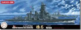 Boats - 1:700 - Fujimi - 432267 - fuji432267 | Tom's Modelauto's Boats - 1:700 - Fujimi - 432267 - fuji432267 | Tom's Modelauto's