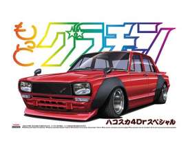 Nissan - Skyline 2000GT 1971 - 1:24 - Aoshima - 150651 - abk150651 | Tom's Modelauto's Nissan - Skyline 2000GT 1971 - 1:24 - Aoshima - 150651 - abk150651 | Tom's Modelauto's
