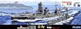 Boats - 1:700 - Fujimi - 432182 - fuji432182 | Tom's Modelauto's Boats - 1:700 - Fujimi - 432182 - fuji432182 | Tom's Modelauto's