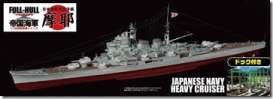 Boats - 1:700 - Fujimi - 451312 - fuji451312 | Toms Modelautos Boats - 1:700 - Fujimi - 451312 - fuji451312 | Toms Modelautos