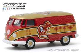 Volkswagen - Type 2 Panel Van - 1:64 - GreenLight - 30081 - gl30081 | Toms Modelautos Volkswagen - Type 2 Panel Van - 1:64 - GreenLight - 30081 - gl30081 | Toms Modelautos