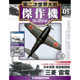 Mitsubishi - J2M3 Raiden - 1:72 - Magazine Models - magWWIIAP005 | Tom's Modelauto's Mitsubishi - J2M3 Raiden - 1:72 - Magazine Models - magWWIIAP005 | Tom's Modelauto's