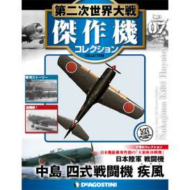 Nakajima Aircraft Company - Ki-84 Hayate - 1:72 - Magazine Models - magWWIIAP007 | Toms Modelautos Nakajima Aircraft Company - Ki-84 Hayate - 1:72 - Magazine Models - magWWIIAP007 | Toms Modelautos
