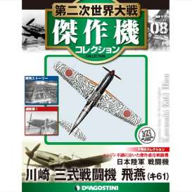 Kawasaki  - Ki-61 Hien  - 1:72 - Magazine Models - magWWIIAP008 | Toms Modelautos