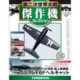 Grumman Aerospace  - F6F Hellcat  - 1:72 - Magazine Models - magWWIIAP013 | Toms Modelautos