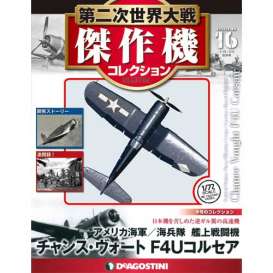 Vought  - F4U 1A Corsa  - 1:72 - Magazine Models - magWWIIAP016 | Toms Modelautos