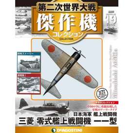 Mitsubishi - A6M2 Zero 11 - 1:72 - Magazine Models - magWWIIAP019 | Toms Modelautos Mitsubishi - A6M2 Zero 11 - 1:72 - Magazine Models - magWWIIAP019 | Toms Modelautos