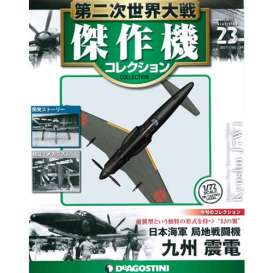 Kyushiyu - J7W1 Shinden - 1:72 - Magazine Models - magWWIIAP023 | Toms Modelautos Kyushiyu - J7W1 Shinden - 1:72 - Magazine Models - magWWIIAP023 | Toms Modelautos