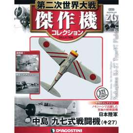 Nakajima Aircraft Company - Ki-27 Type 97 - 1:72 - Magazine Models - magWWIIAP026 | Tom's Modelauto's Nakajima Aircraft Company - Ki-27 Type 97 - 1:72 - Magazine Models - magWWIIAP026 | Tom's Modelauto's