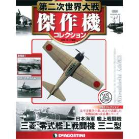 Mitsubishi - A6M3 Hamp *Zero* - 1:72 - Magazine Models - magWWIIAP031 | Tom's Modelauto's Mitsubishi - A6M3 Hamp *Zero* - 1:72 - Magazine Models - magWWIIAP031 | Tom's Modelauto's