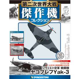 Yakovlev - Yak-3 - 1:72 - Magazine Models - magWWIIAP032 | Toms Modelautos Yakovlev - Yak-3 - 1:72 - Magazine Models - magWWIIAP032 | Toms Modelautos
