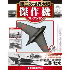 Mitsubishi - J8M Shusui - 1:72 - Magazine Models - magWWIIAP036 | Tom's Modelauto's Mitsubishi - J8M Shusui - 1:72 - Magazine Models - magWWIIAP036 | Tom's Modelauto's