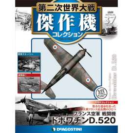 Dewoitine  - D520  - 1:72 - Magazine Models - magWWIIAP037 | Toms Modelautos