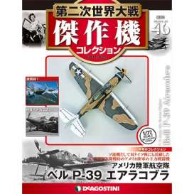Bell - P-39Q/N Airacobra - 1:72 - Magazine Models - magWWIIAP046 | Tom's Modelauto's Bell - P-39Q/N Airacobra - 1:72 - Magazine Models - magWWIIAP046 | Tom's Modelauto's