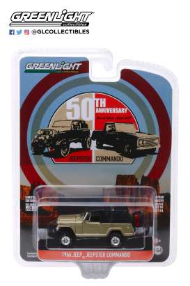   - black/beige - 1:64 - GreenLight - 28020E - gl28020E | Toms Modelautos