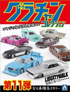 Assortment/ Mix - 1:64 - Aoshima - 05636 - abk05636 | Toms Modelautos Assortment/ Mix - 1:64 - Aoshima - 05636 - abk05636 | Toms Modelautos