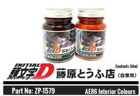 Zero Paints Paint - AE86 interior colour set - Zero Paints - ZP1579 | Toms Modelautos