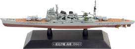 Boats  - Takao 1944  - Magazine Models - 036 - magSHgc036mv | Toms Modelautos